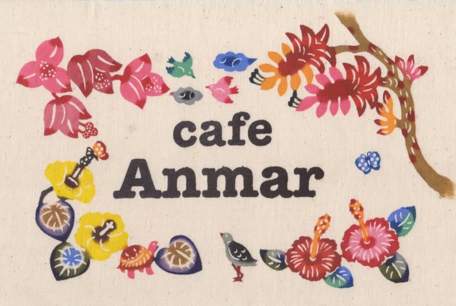 Cafe Anmar